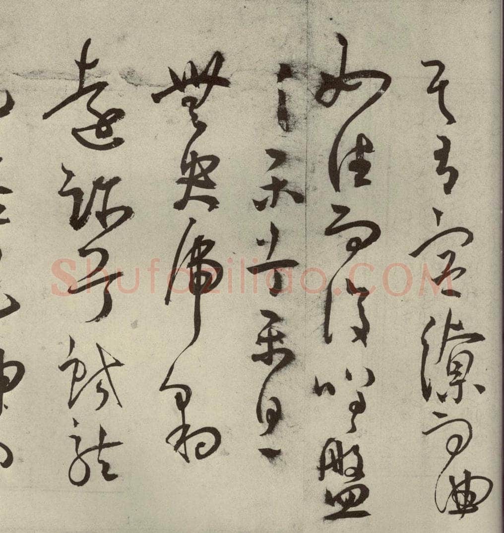 明代 王宠 韩愈送李愿归盘谷序之四十六 书法作品