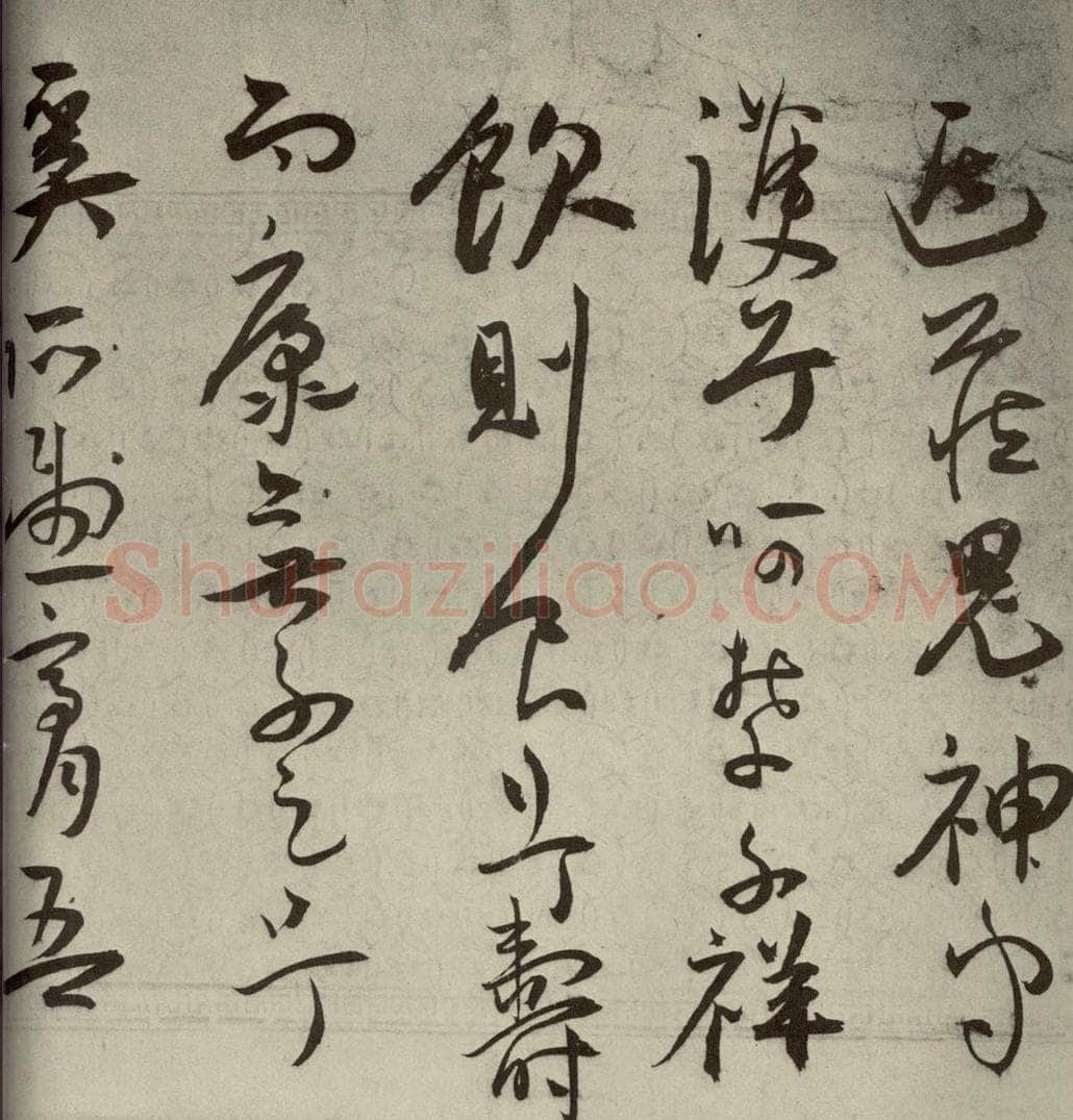 明代 王宠 韩愈送李愿归盘谷序之四十七 书法作品