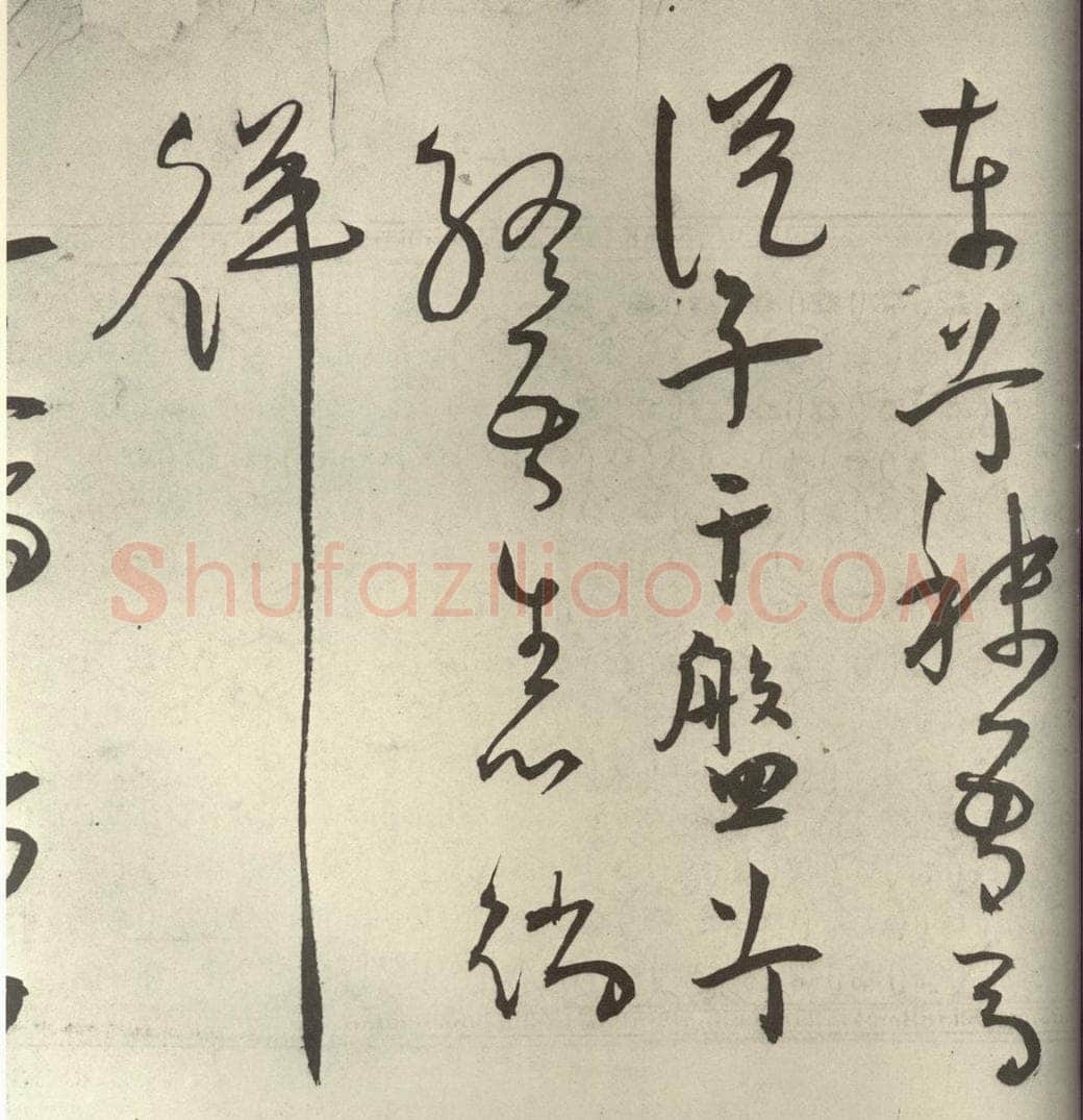 明代 王宠 韩愈送李愿归盘谷序之四十八 书法作品