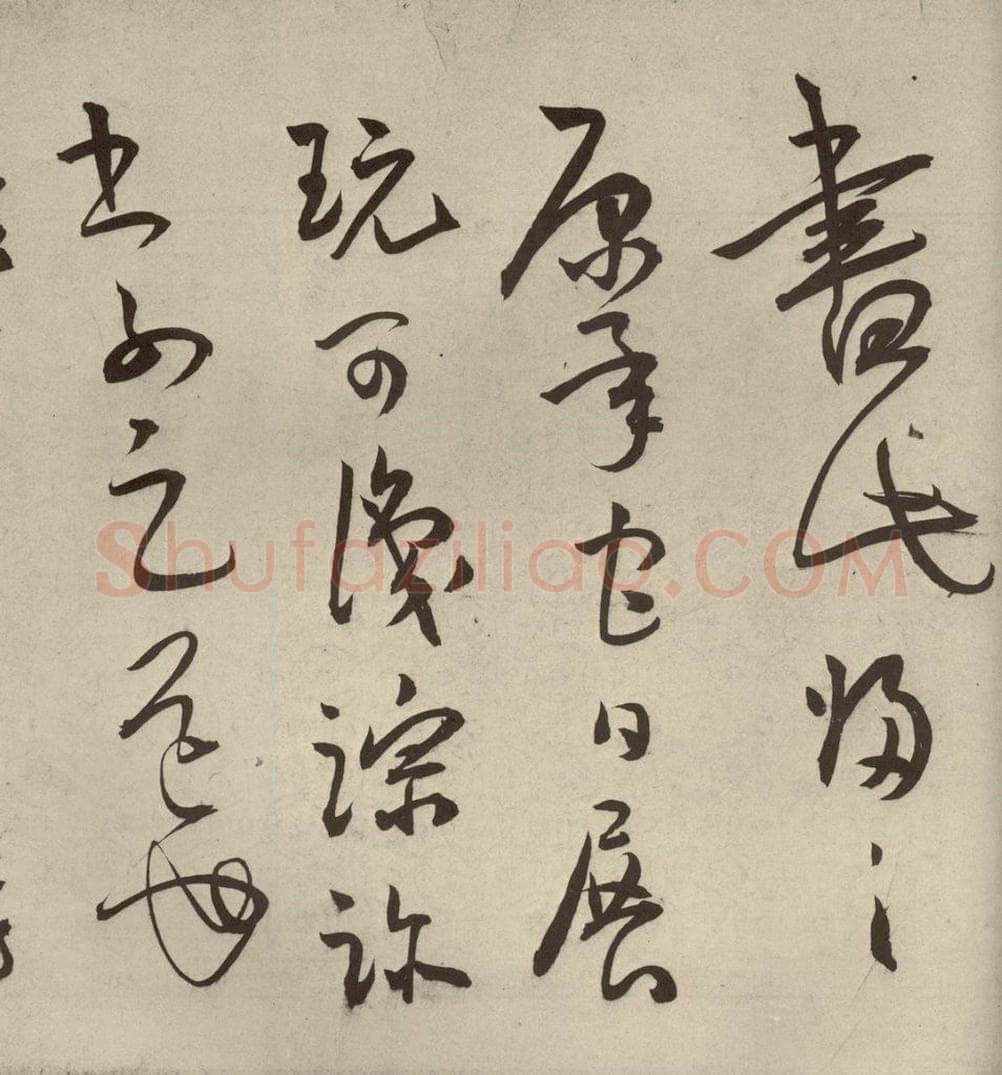 明代 王宠 韩愈送李愿归盘谷序之五十 书法作品