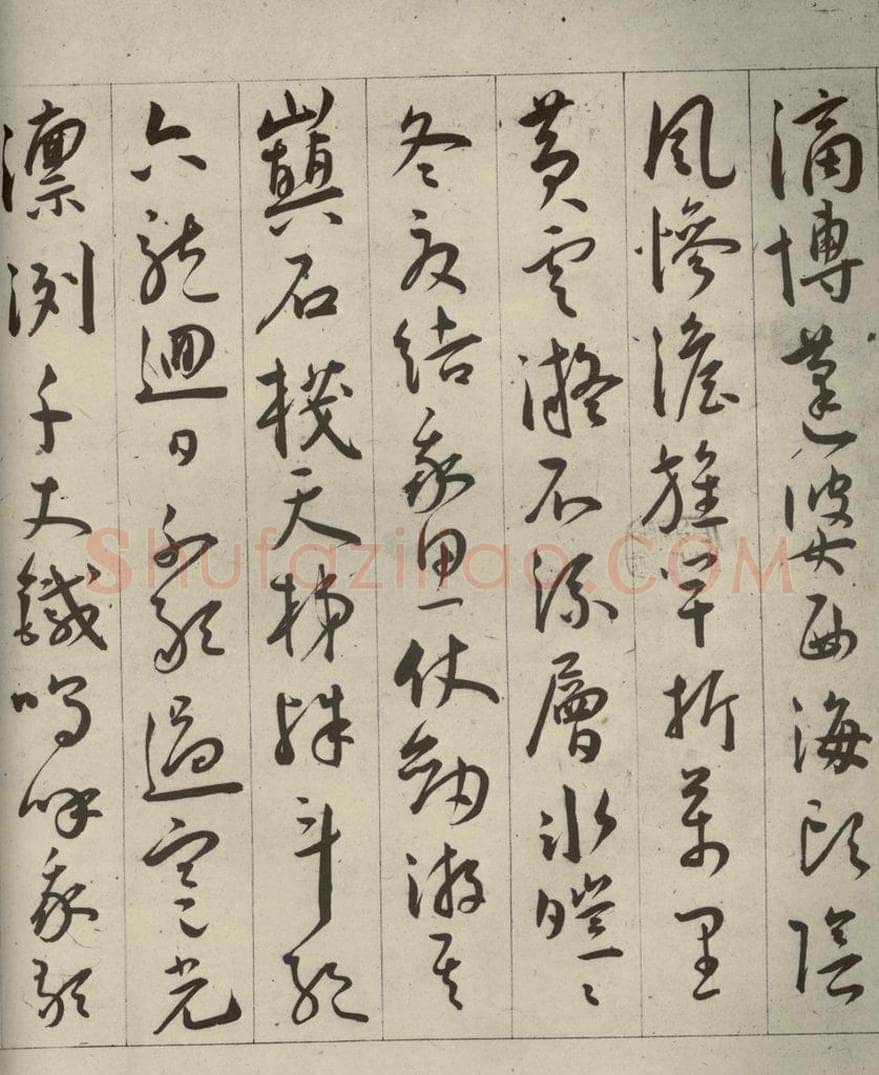 明代 王宠 自书五忆歌之七 书法作品