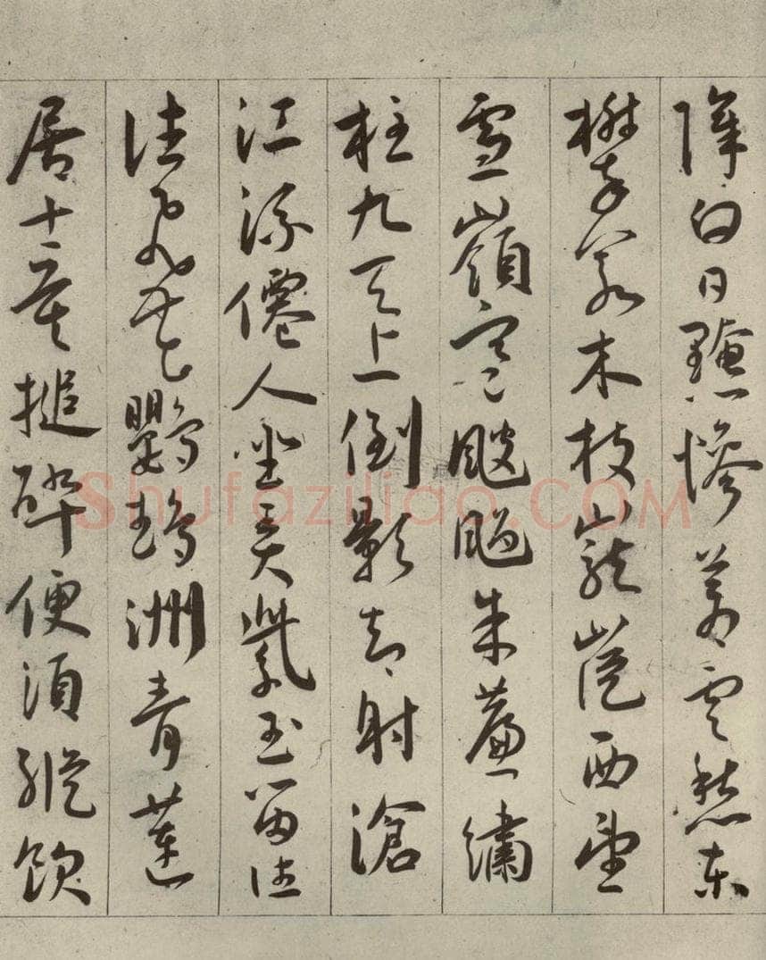 明代 王宠 自书五忆歌之十二 书法作品