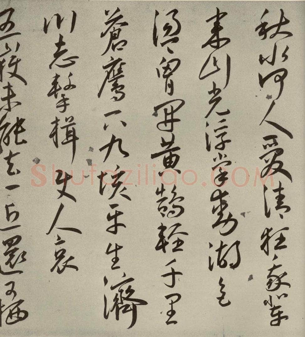 明代 王宠 杂诗之六 书法作品