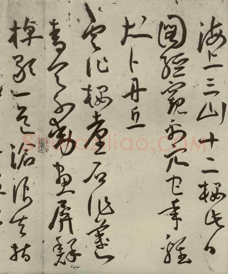 明代 王宠 杂诗之八 书法作品