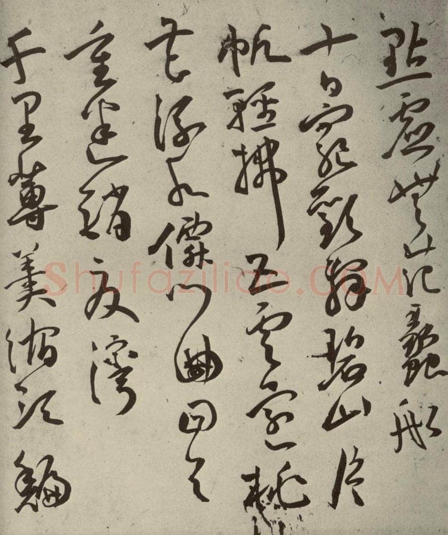 明代 王宠 杂诗之九 书法作品