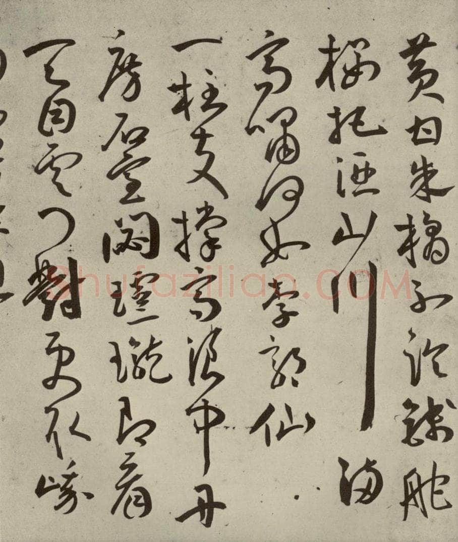 明代 王宠 杂诗之十 书法作品
