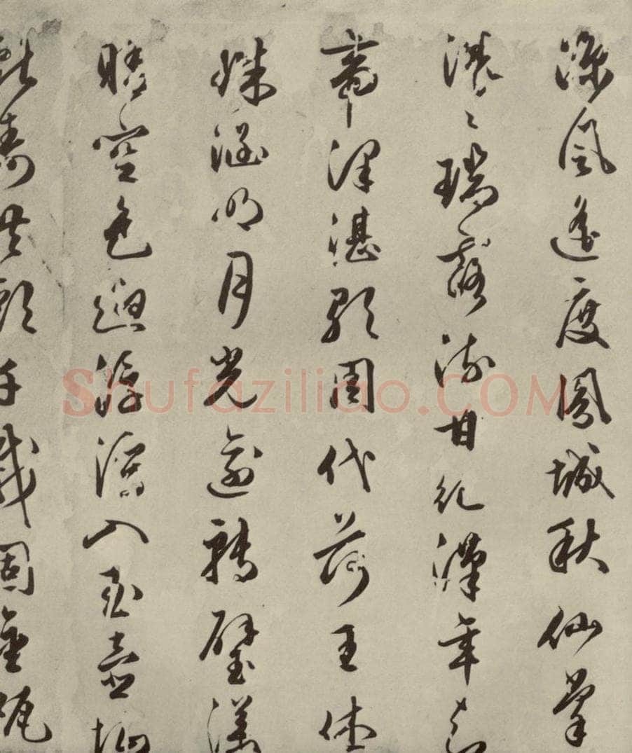明代 朱潢南 应制诗之六 书法作品