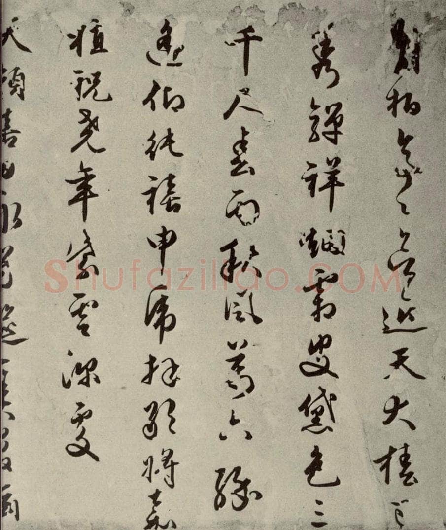 明代 朱潢南 应制诗之九 书法作品