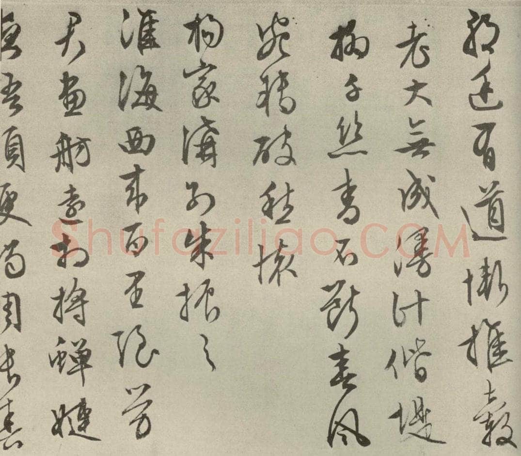 明代 文征明 自书纪行诗之六 书法作品