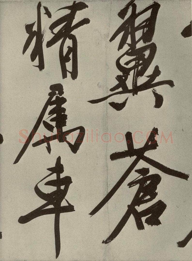 明代 文征明 自书七言律诗之三 书法作品