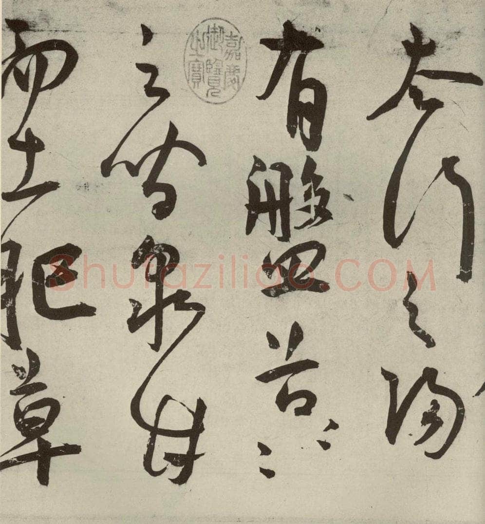 明代 王宠 韩愈送李愿归盘谷序之二 书法作品