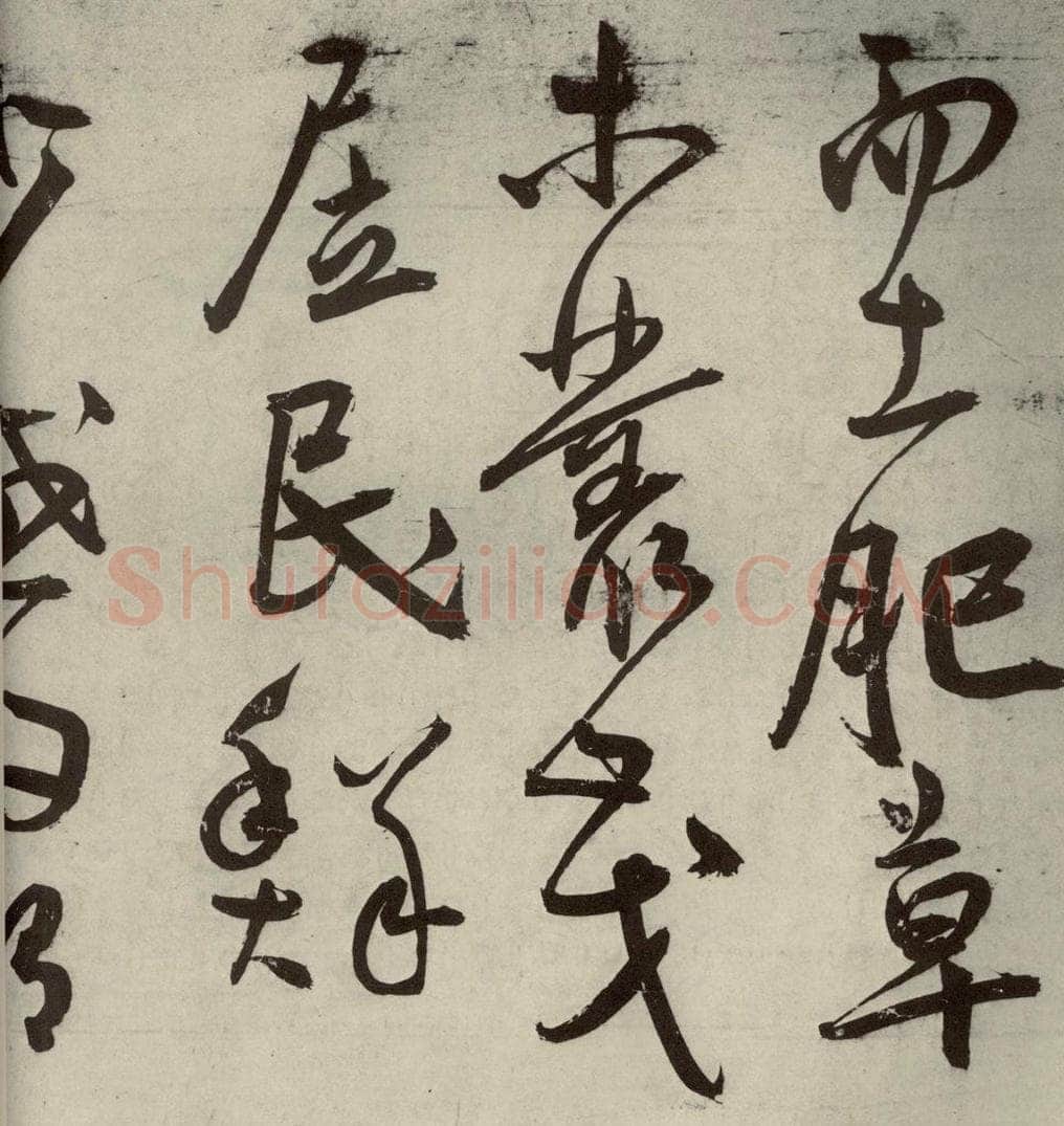 明代 王宠 韩愈送李愿归盘谷序之三 书法作品