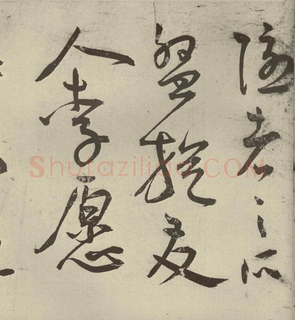 明代 王宠 韩愈送李愿归盘谷序之六 书法作品