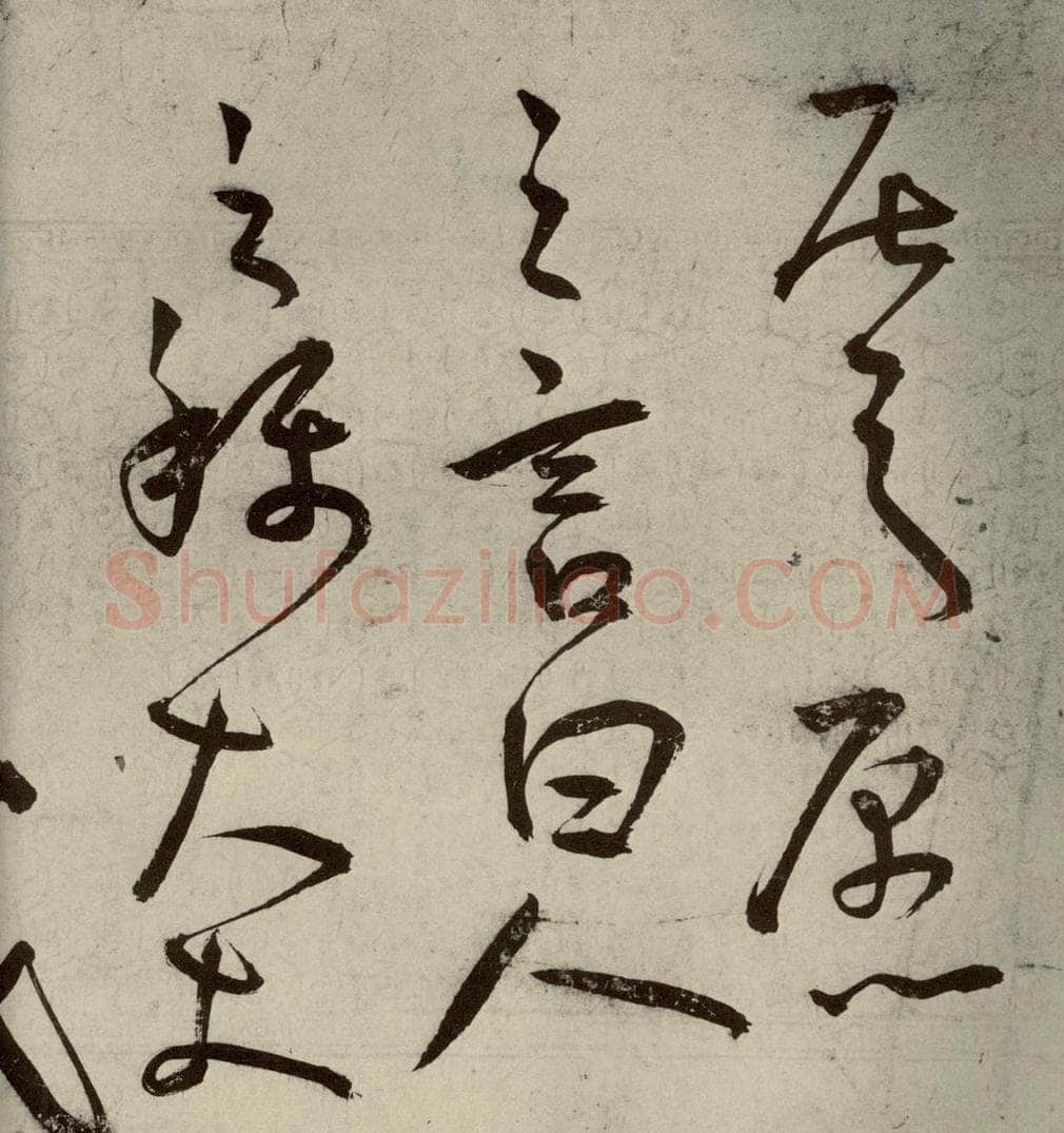 明代 王宠 韩愈送李愿归盘谷序之七 书法作品