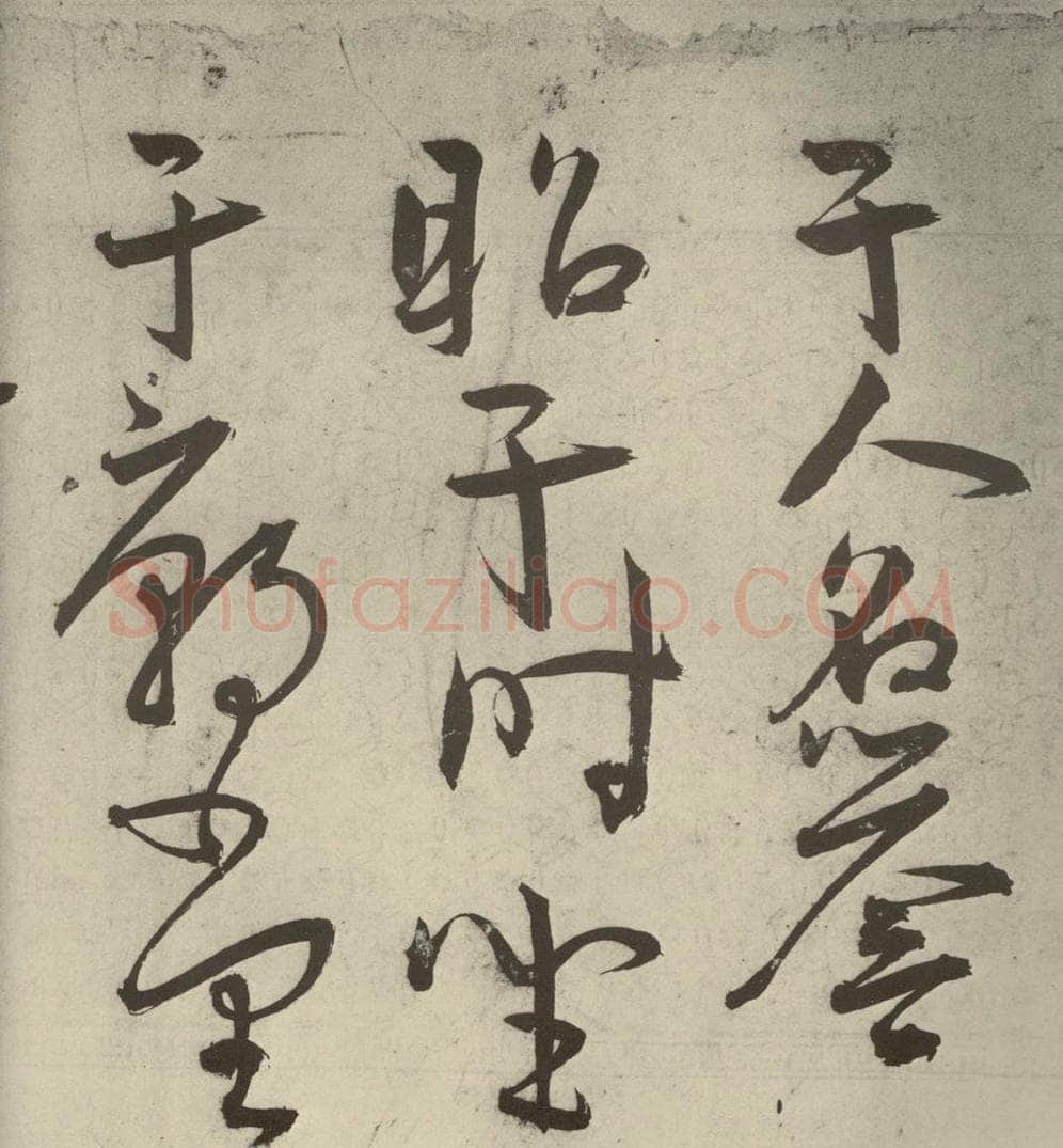 明代 王宠 韩愈送李愿归盘谷序之九 书法作品