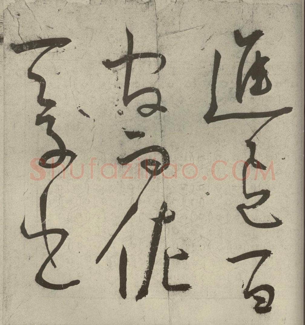 明代 王宠 韩愈送李愿归盘谷序之十 书法作品
