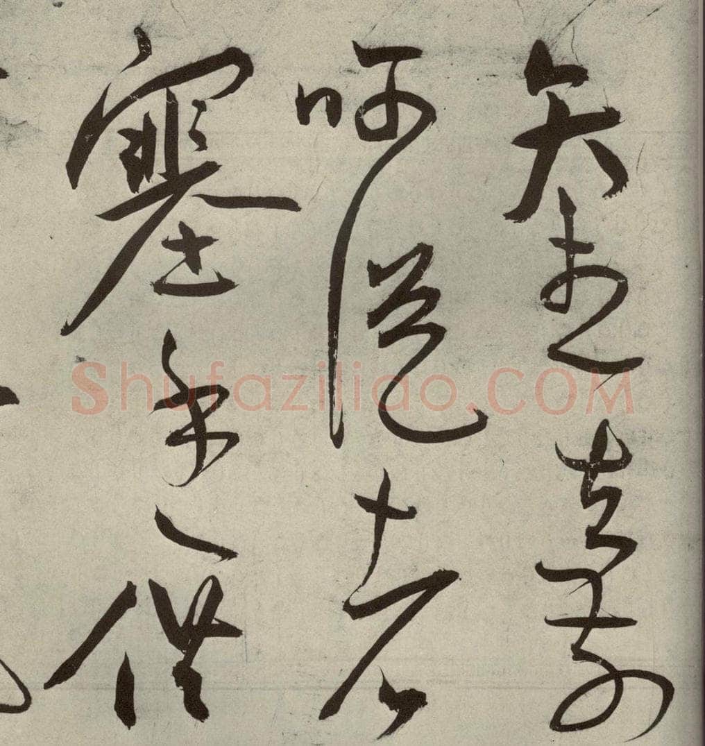 明代 王宠 韩愈送李愿归盘谷序之十二 书法作品