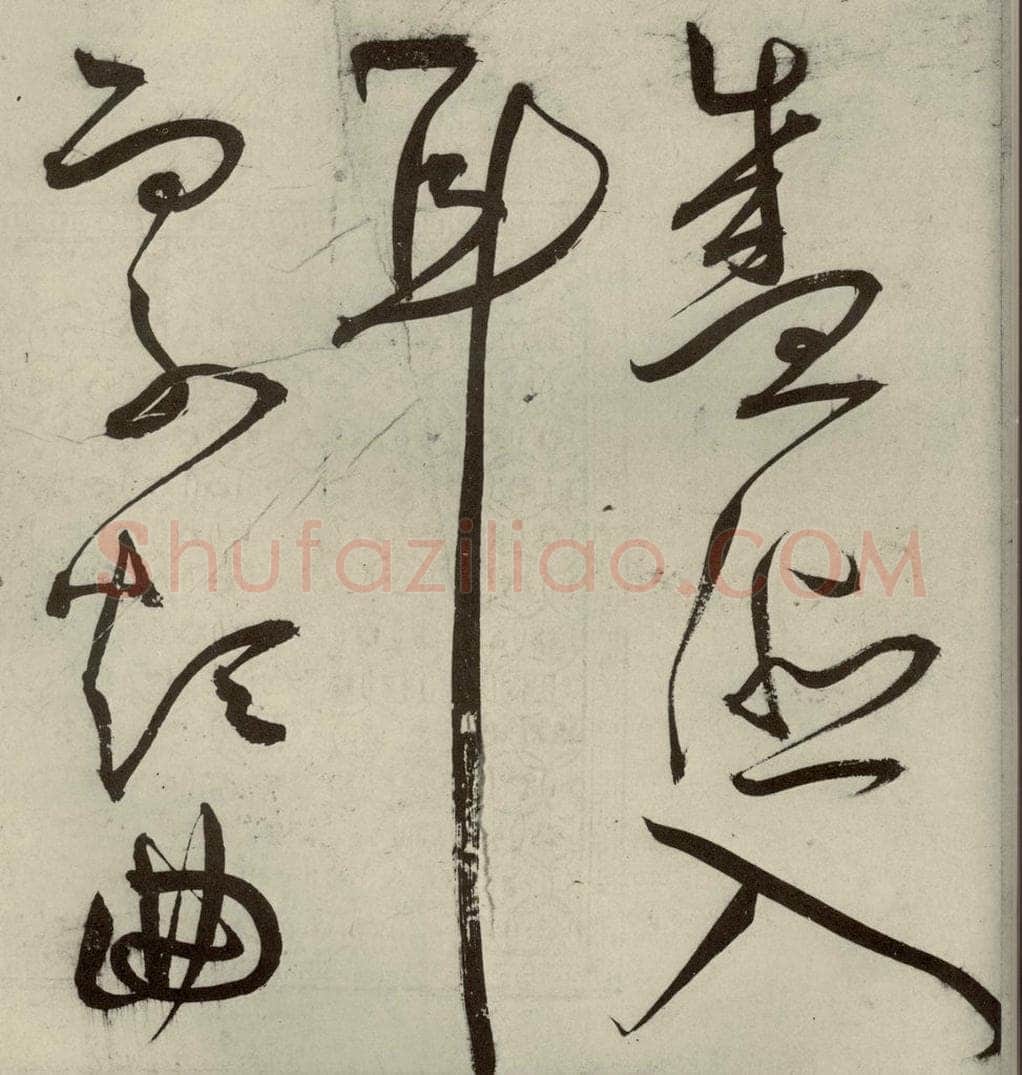 明代 王宠 韩愈送李愿归盘谷序之十六 书法作品