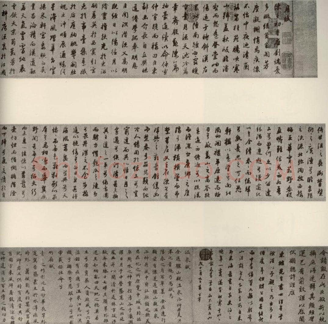 清代 董其昌 临古卷 书法作品
