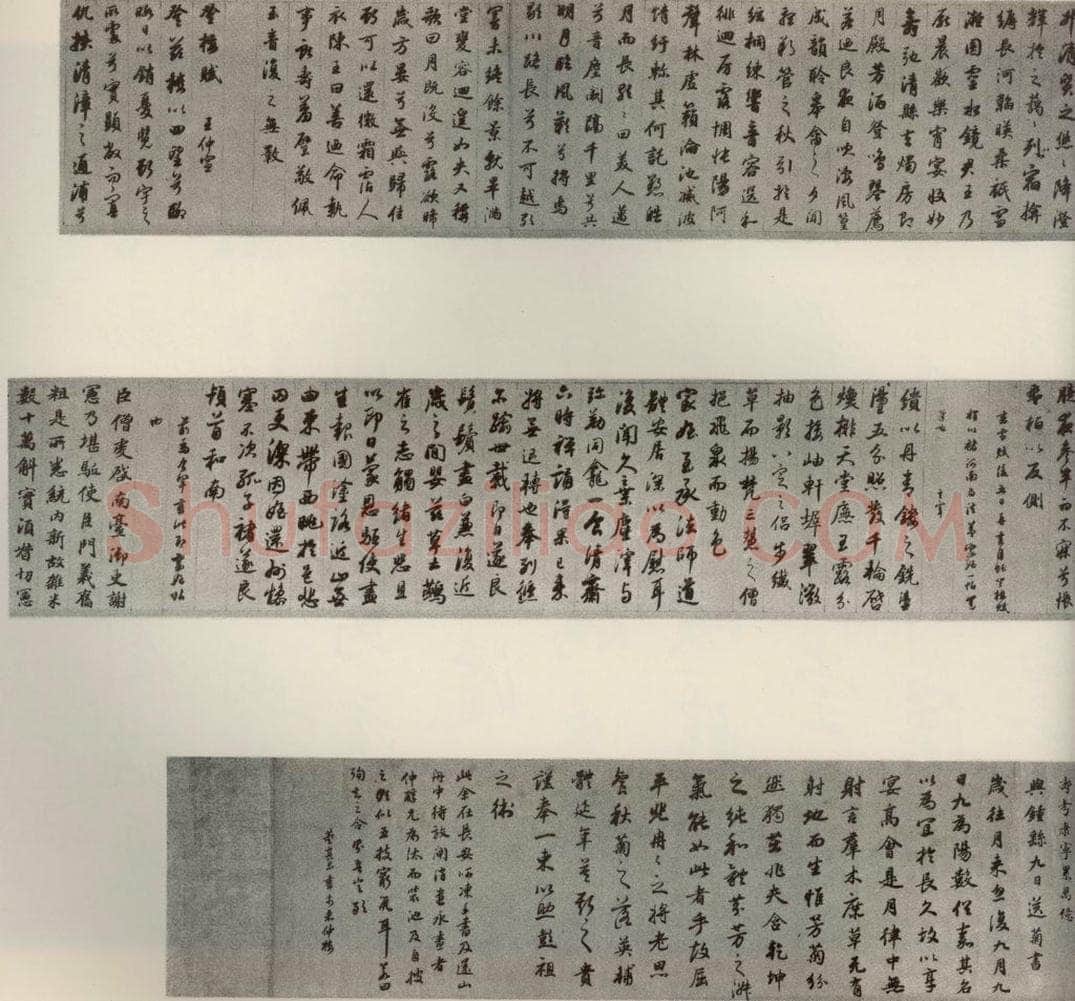 清代 董其昌 临古卷 书法作品