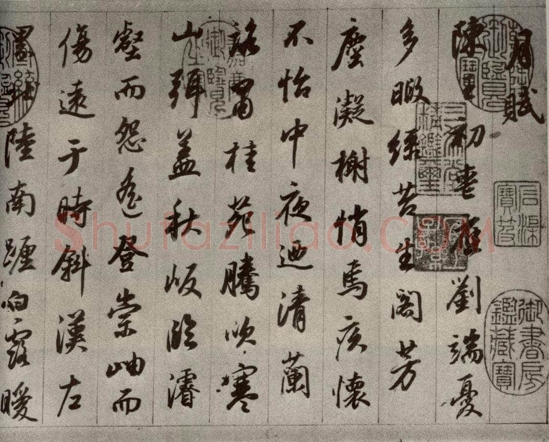 清代 董其昌 临古卷之一 书法作品