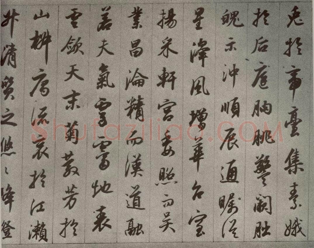 清代 董其昌 临古卷之三 书法作品