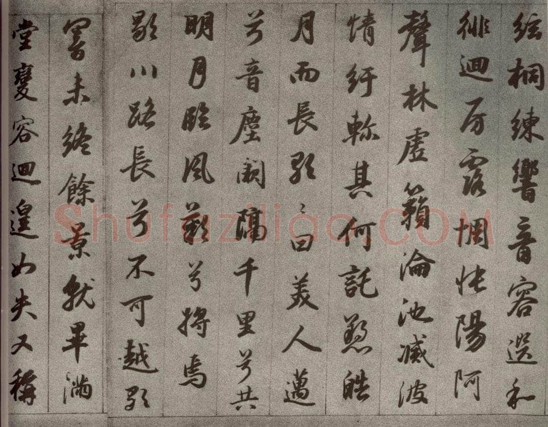 清代 董其昌 临古卷之五 书法作品