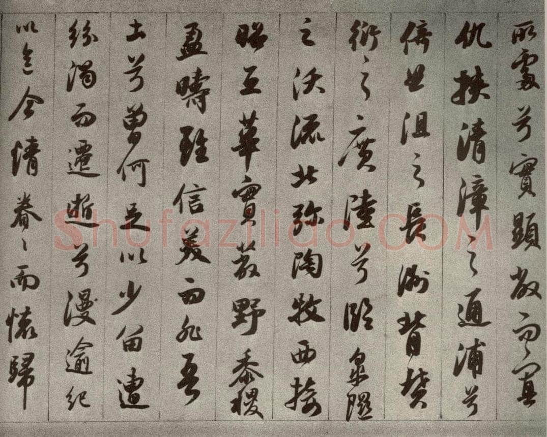 清代 董其昌 临古卷之七 书法作品
