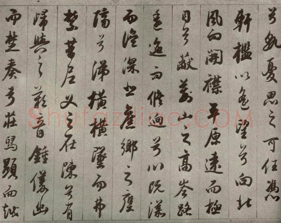 清代 董其昌 临古卷之八 书法作品