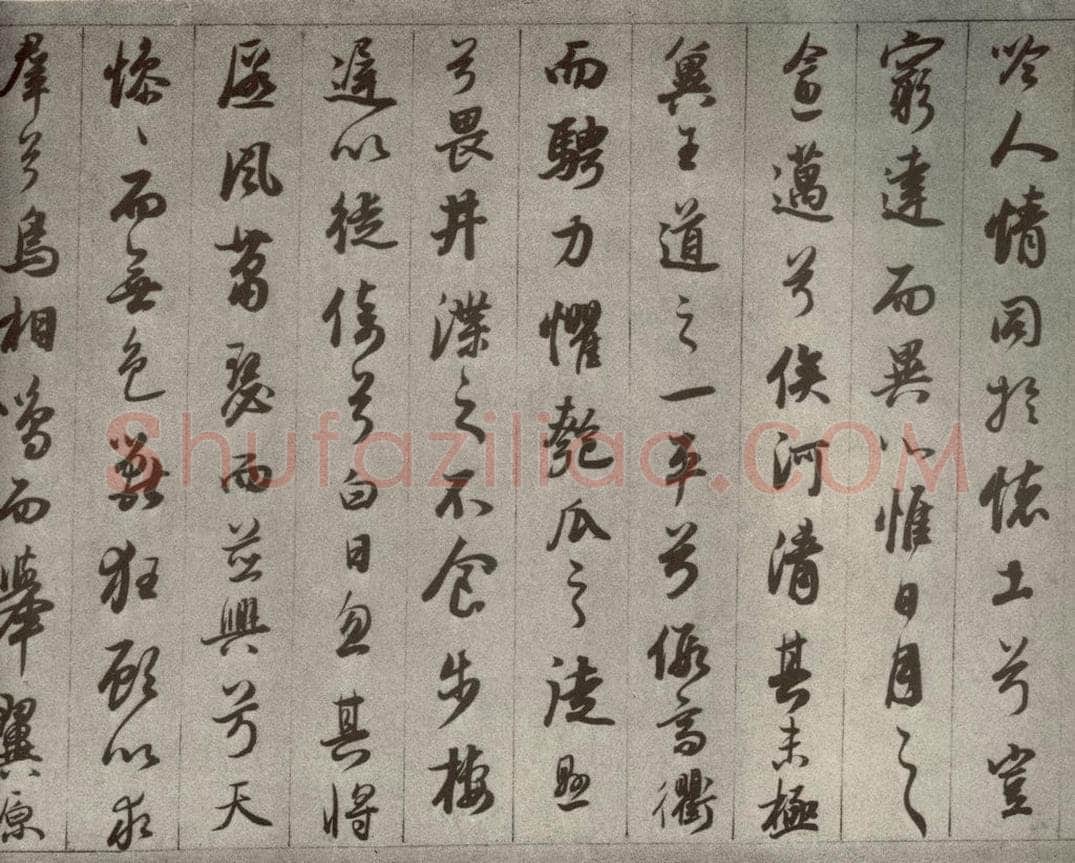 清代 董其昌 临古卷之九 书法作品