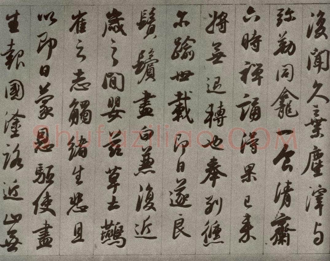 清代 董其昌 临古卷之十二 书法作品