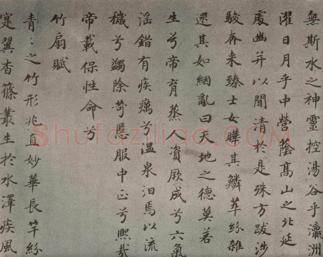 清代 董其昌 临古卷之十六 书法作品