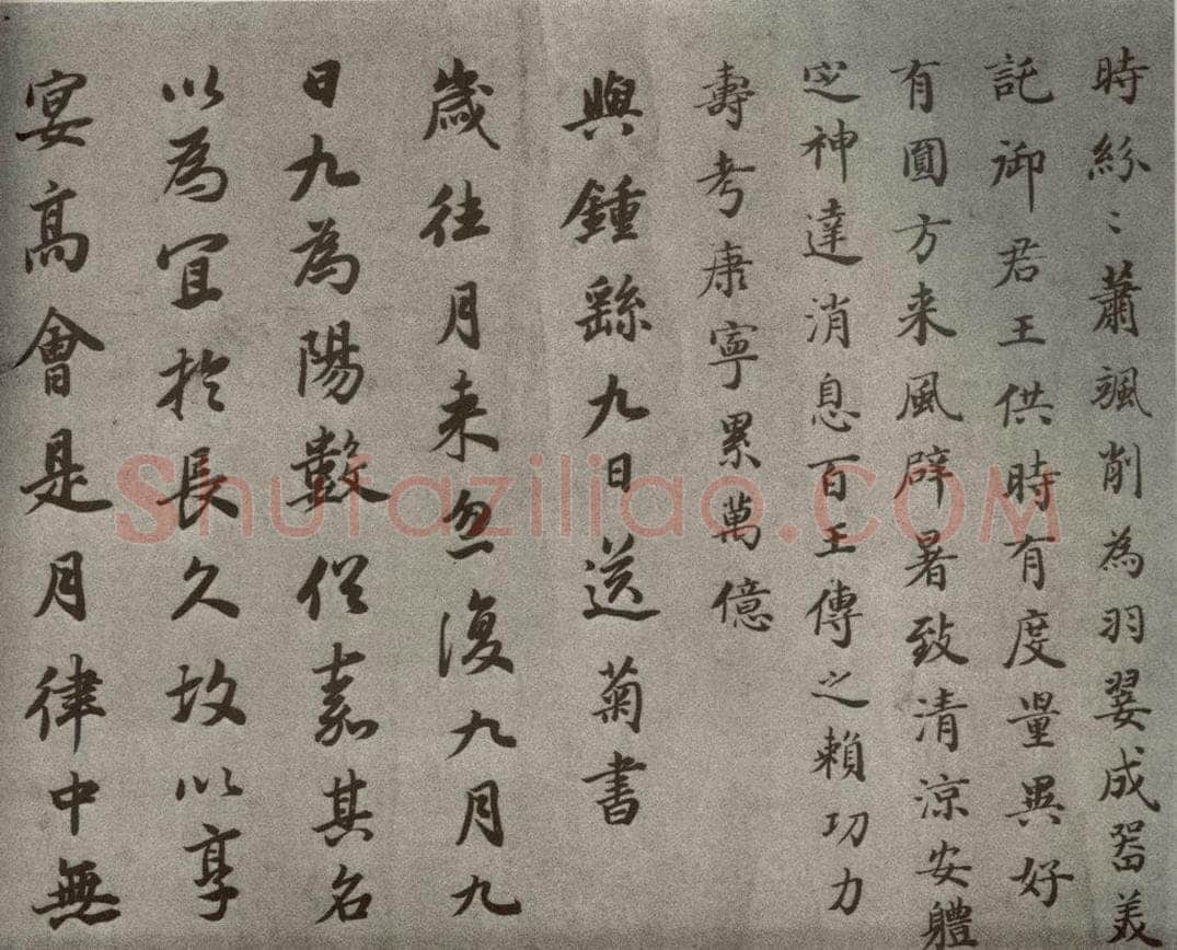 清代 董其昌 临古卷之十七 书法作品