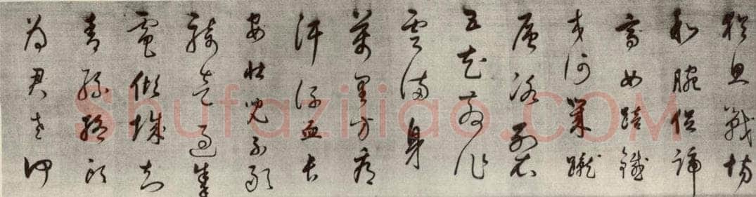 清代 董其昌 高都护聪马行 书法作品