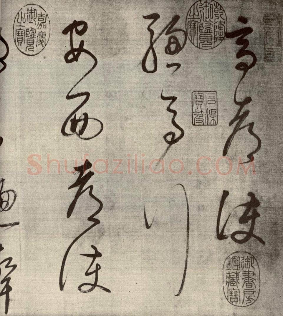 清代 董其昌 高都护聪马行之一 书法作品