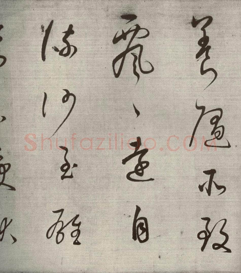 清代 董其昌 高都护聪马行之四 书法作品