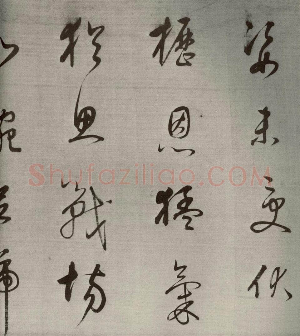 清代 董其昌 高都护聪马行之五 书法作品