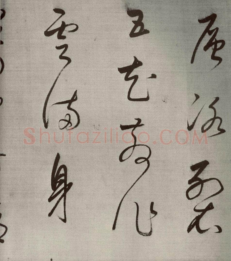 清代 董其昌 高都护聪马行之七 书法作品