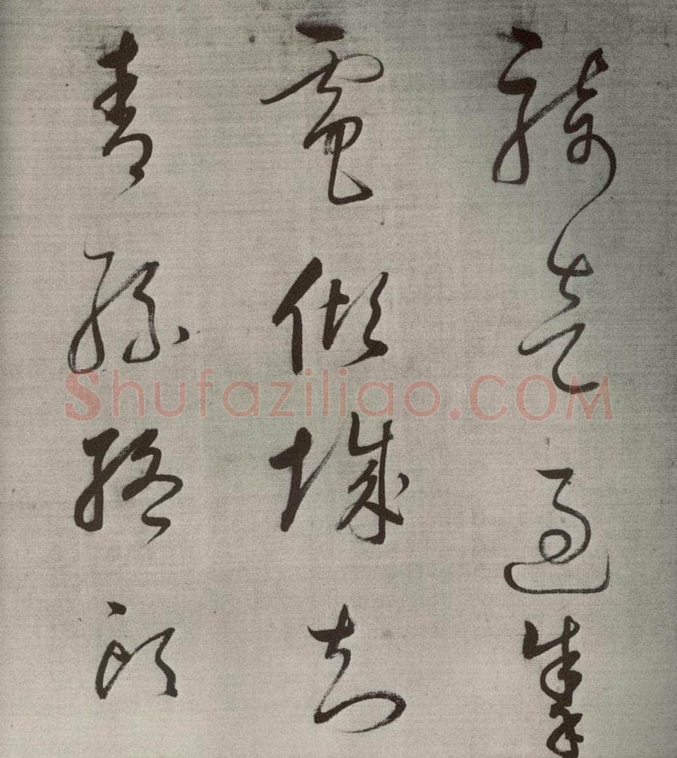 清代 董其昌 高都护聪马行之九 书法作品