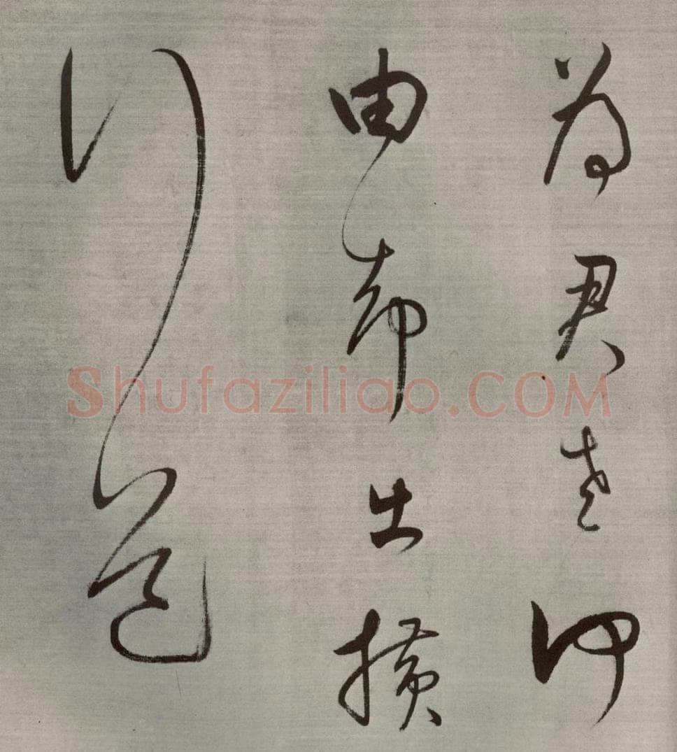 清代 董其昌 高都护聪马行之十 书法作品