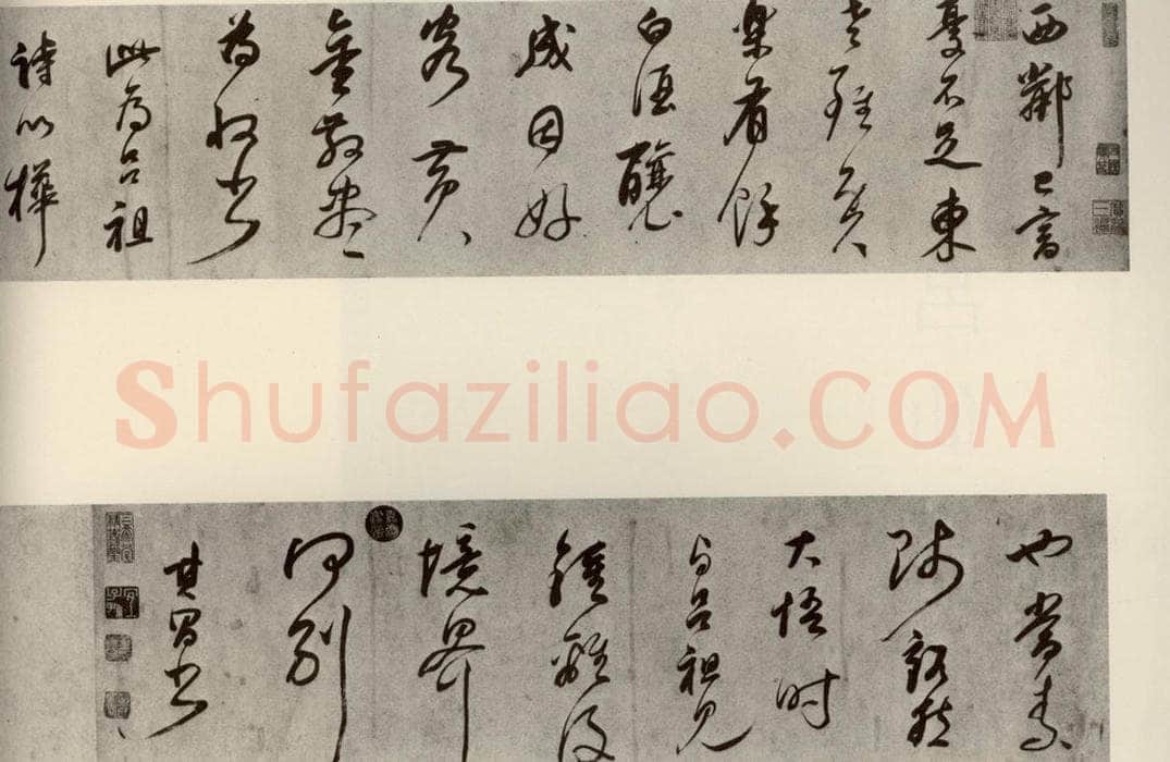 清代 董其昌 吕仙诗 书法作品