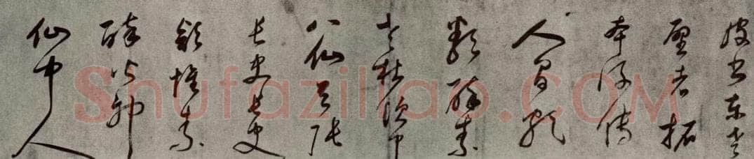 清代 董其昌 吕仙诗 书法作品