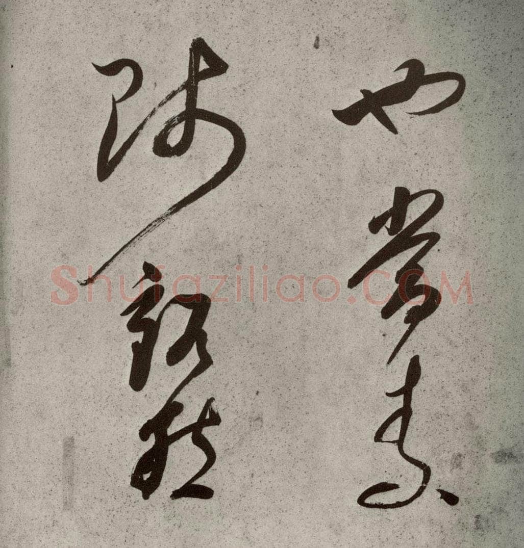 清代 董其昌 吕仙诗之十一 书法作品