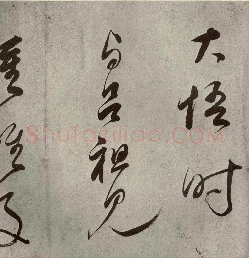清代 董其昌 吕仙诗之十二 书法作品