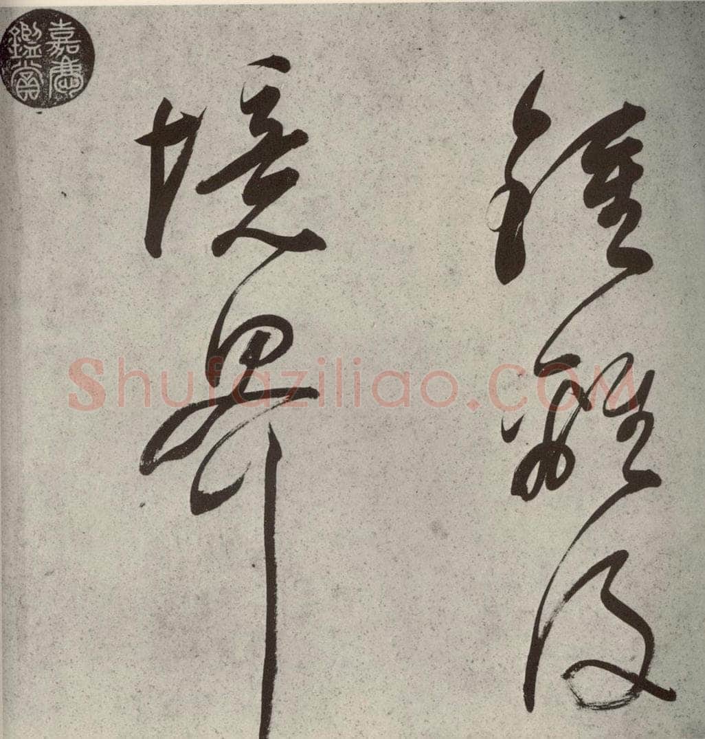 清代 董其昌 吕仙诗之十三 书法作品