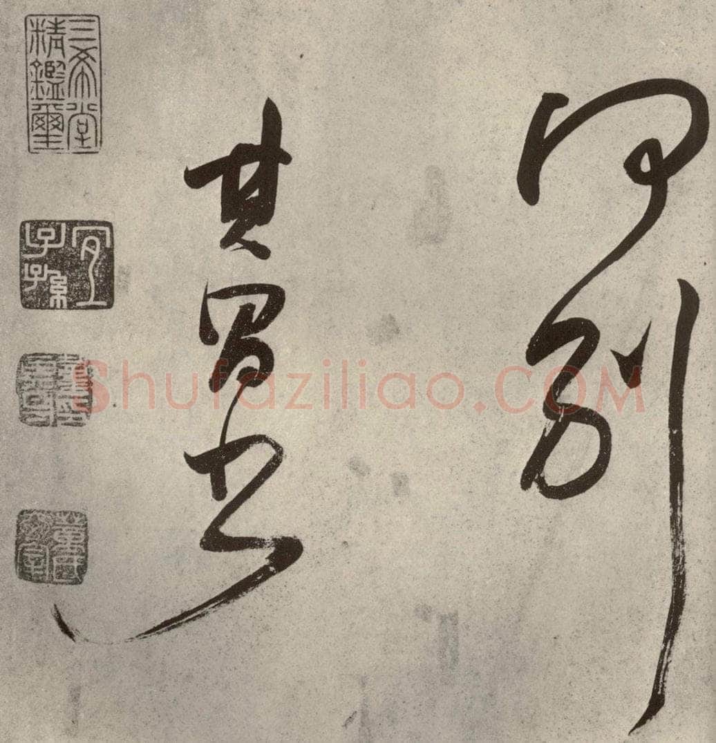 清代 董其昌 吕仙诗之十四 书法作品