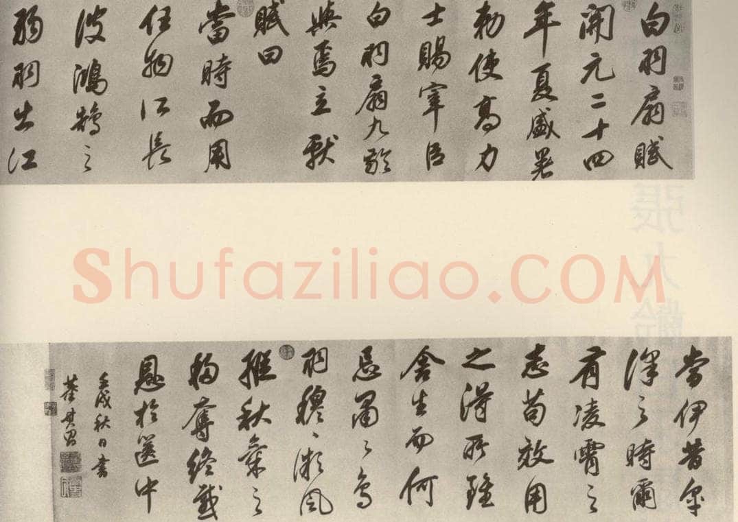 清代 董其昌 张九龄白羽扇赋卷 书法作品