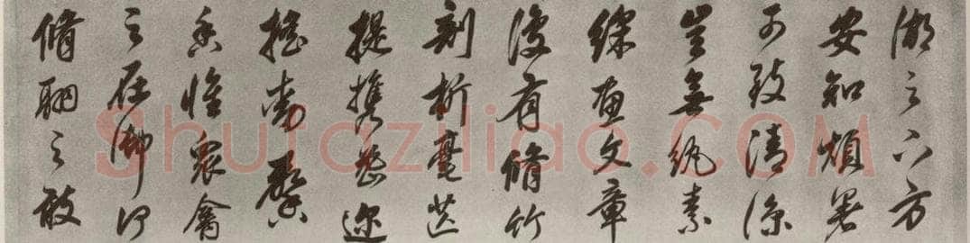 清代 董其昌 张九龄白羽扇赋卷 书法作品