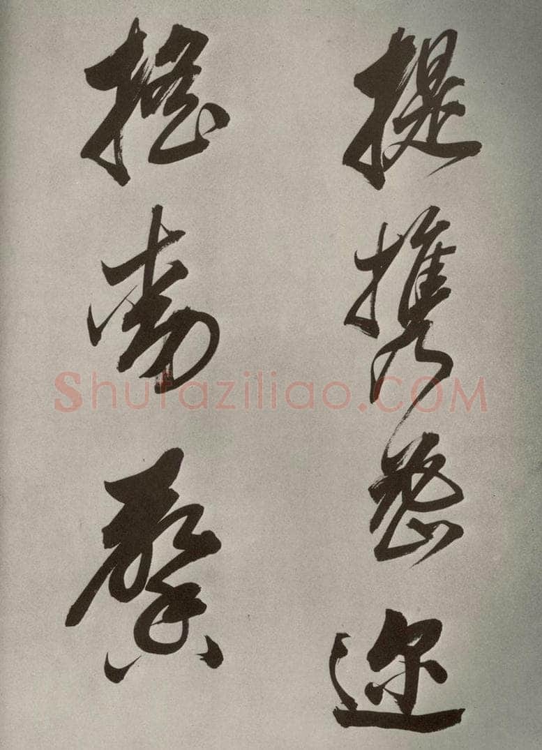 清代 董其昌 张九龄白羽扇赋卷之九 书法作品
