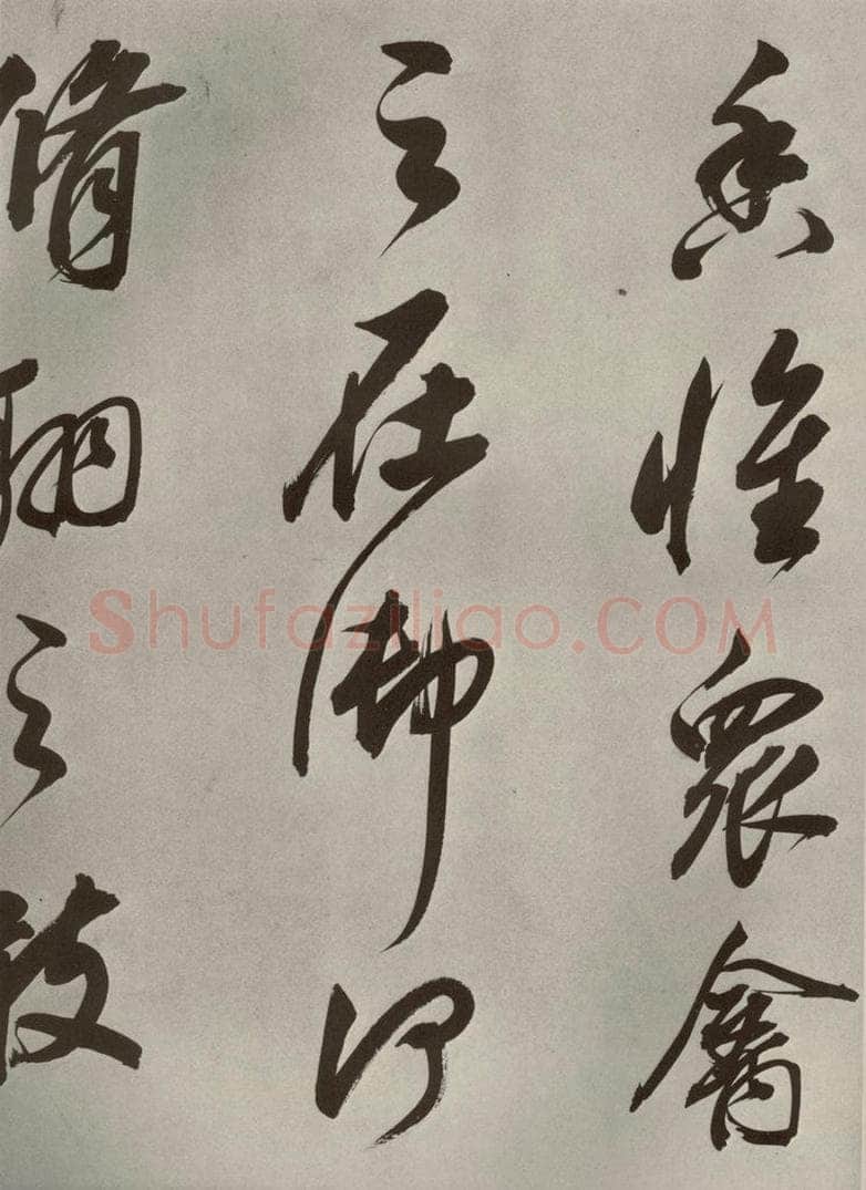 清代 董其昌 张九龄白羽扇赋卷之十 书法作品